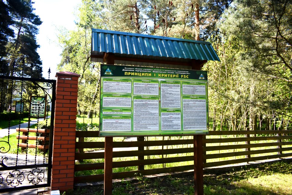 Ободівка_09
