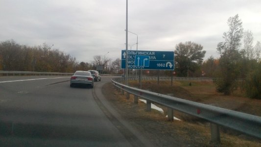 Ольгинская(2)