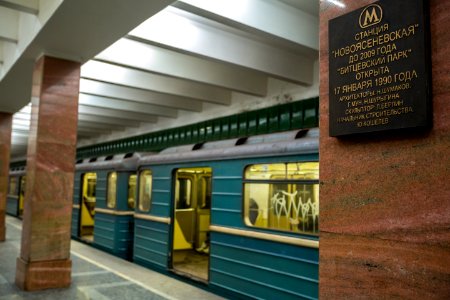 Новоясеневская_02