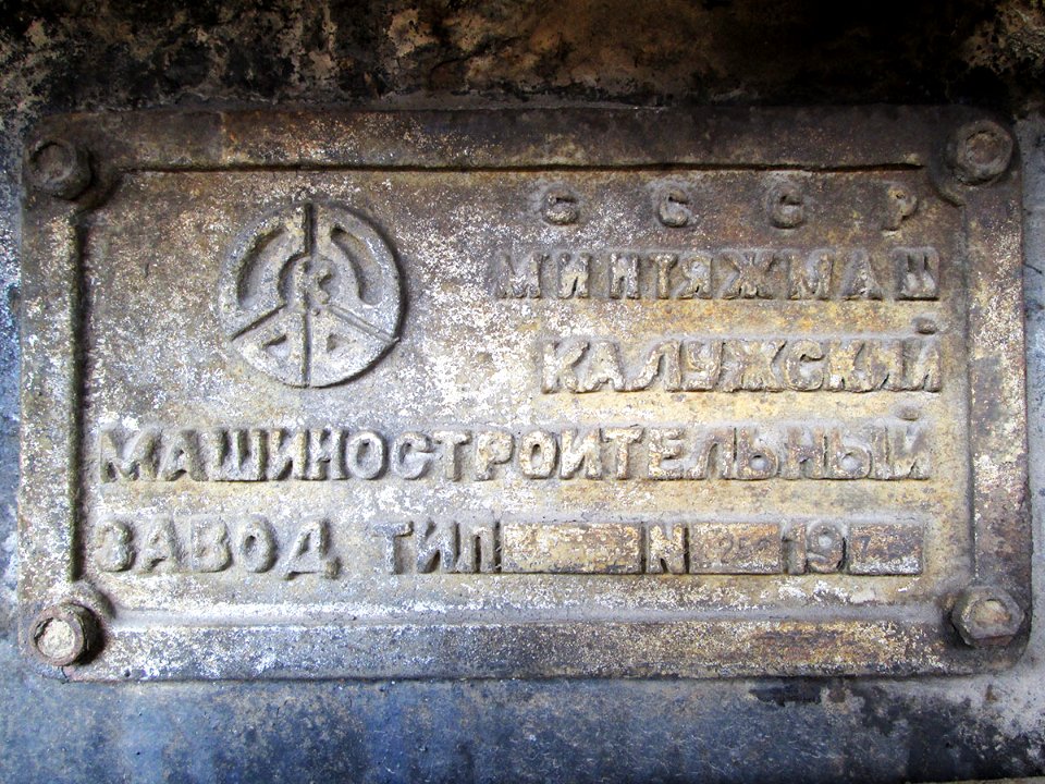 ТГК2-4256,_Казахстан,_Карагандинская_область,_станция_Шахтинск,_тупик_Райбаза_(Trainpix_113603)