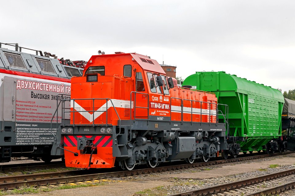 ТГМ4БУГМК-0567,_Russia,_Moscow_region,_Shcherbinka_Experimentative_test_ring_of_VNIIZhT_(Trainpix_204438)
