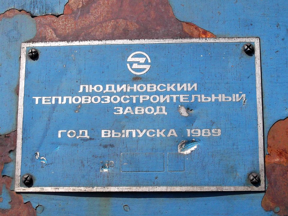 ТЭМ7А-0068,_Казахстан,_Карагандинская_область,_депо_КПТУ_(Trainpix_98078)