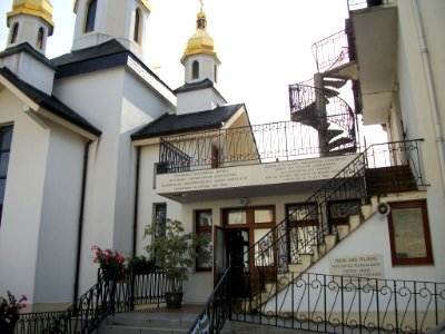 Église_Catholique_Ukrainienne_de_Lourdes_03