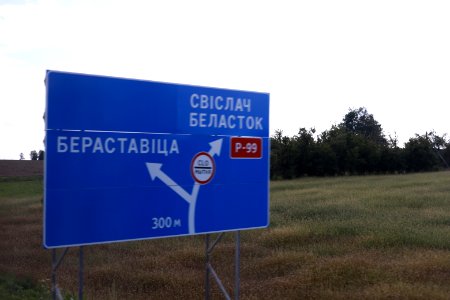 8843_13th_of_August_2018_in_Hrodna_Region_Belarus