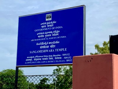7th_century_Sangameshwara_Temple,_Alampur,_Telangana_India_-_1