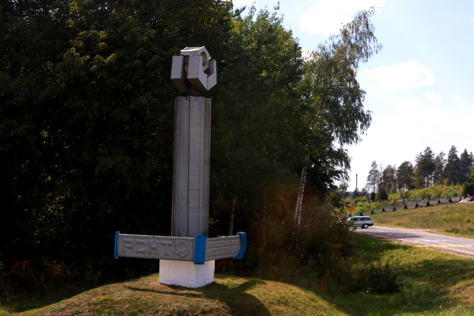 8834_13th_of_August_2018_in_Hrodna_Region_Belarus