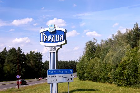 8799_August_2018_in_Hrodna,_Belarus