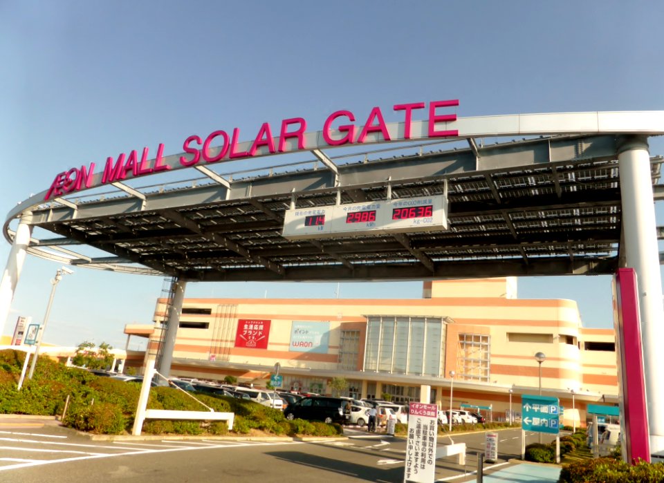 ÆON_MALL_SOLAR_GATE_of_ÆON_MALL_Rinku_Sennan