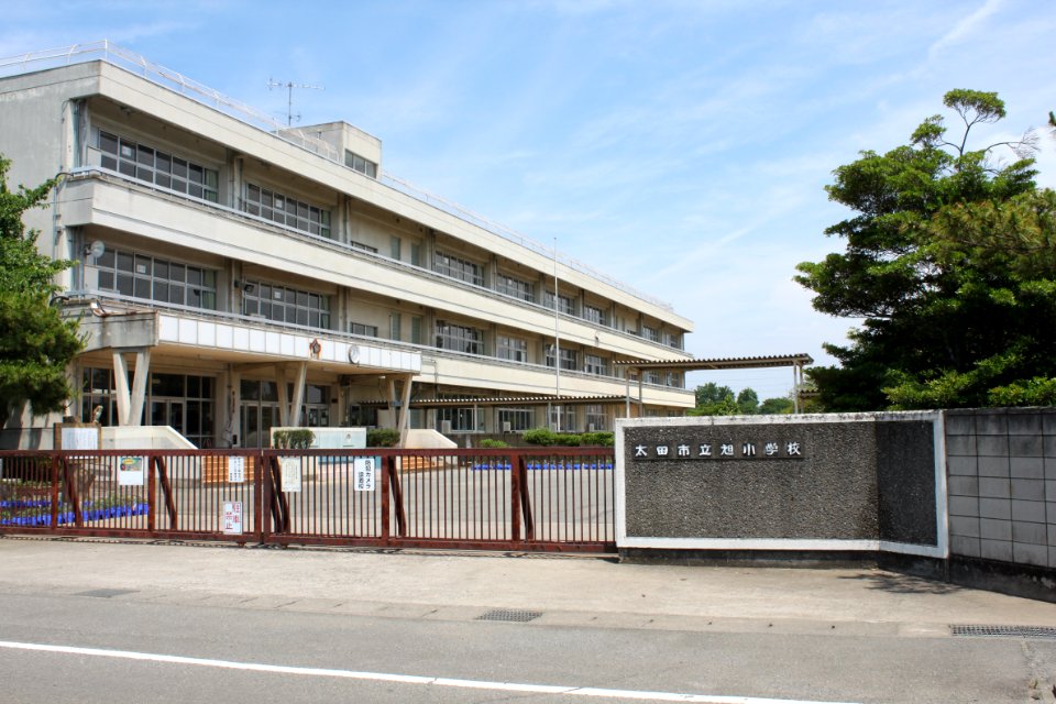 Ōta_Municipal_Asahi_Elementary_School