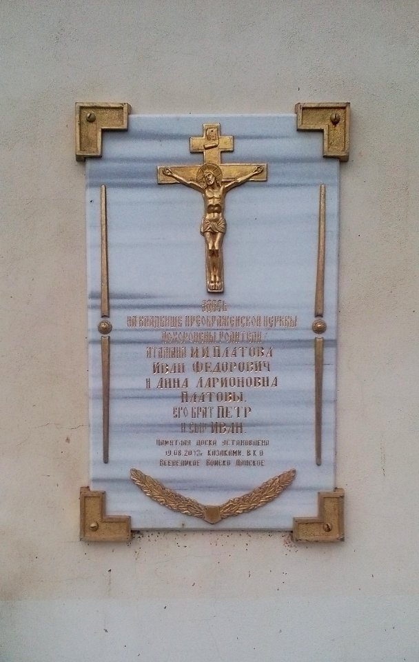 Ратненская_церковь(04)