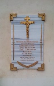 Ратненская_церковь(04)