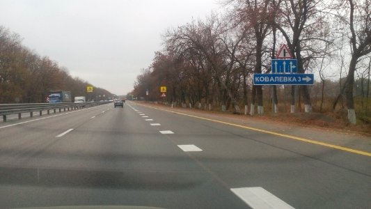 РО_Дороги-Ковалевка