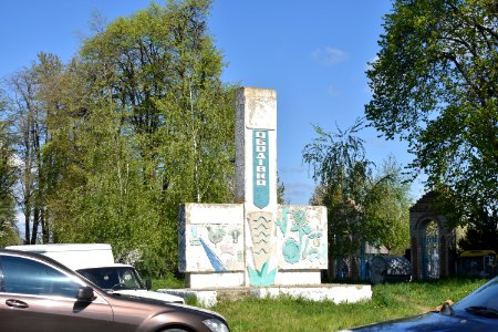 Ободівка_02