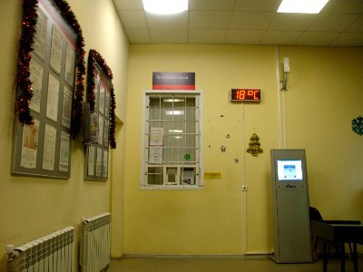 Станция_Лермонтовский_приг._касса