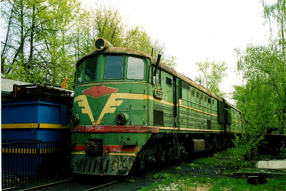 ТЭ7-080,_Russia,_Moscow,_Likhobory_depot_(Trainpix_192299)