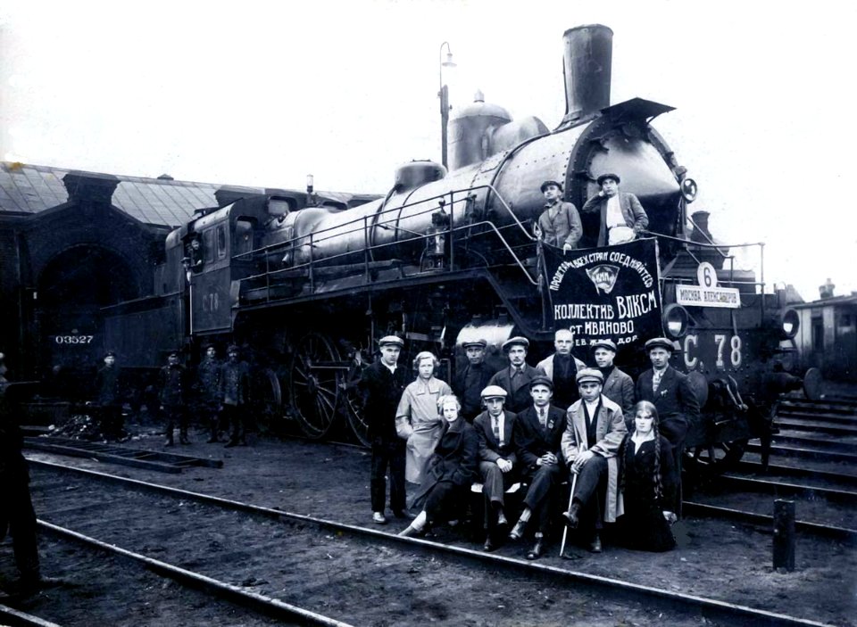 С.78,_СССР,_Ивановская_область,_депо_Иваново_(Trainpix_186756)