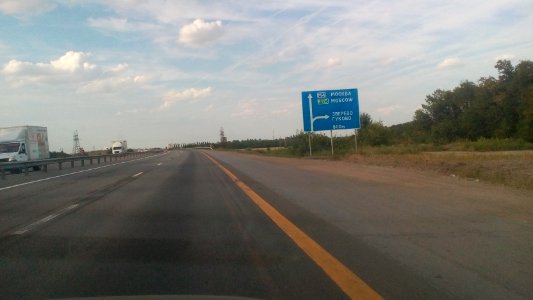 Указатель_на_Гуково_и_Зверево