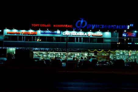 Торговый_комплекс_Фрунзенский_Санкт-Петербург_2020-12