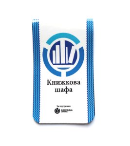 Магнітна_закладка_Книжкова_шафа