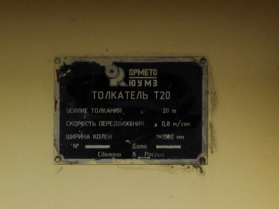 Т20,_Казахстан,_Карагандинская_область_(Trainpix_165676)