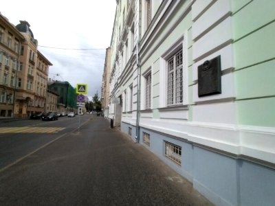 Мемориальная_доска_Ивану_Кирику