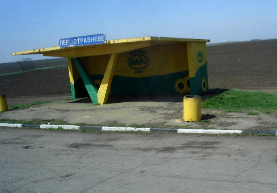 М-14_Першотравневое