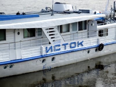 Теплоход_Исток_на_Амуре_июнь_2015_(5)