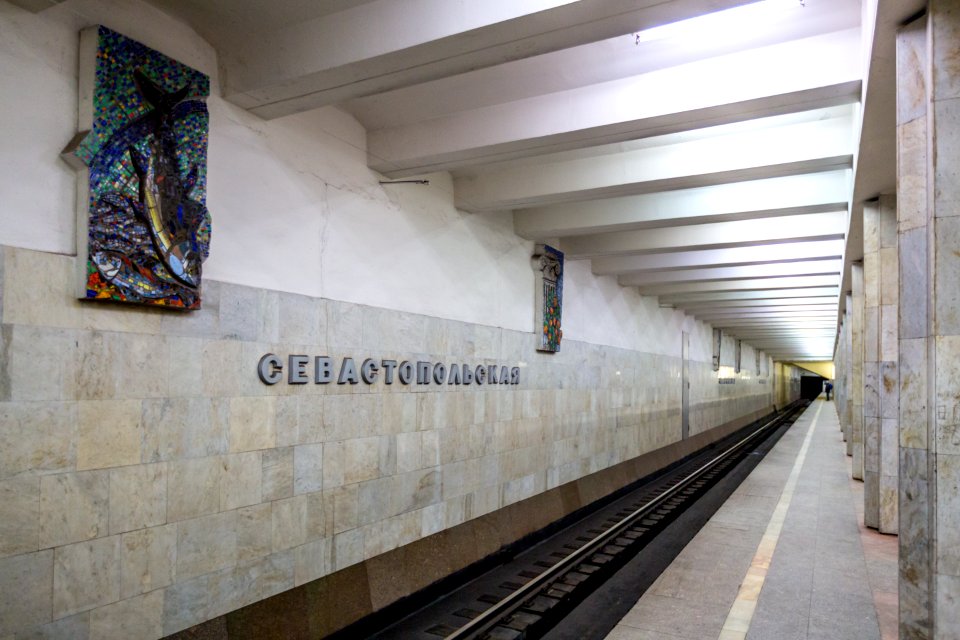 Метро_Севастопольская_04