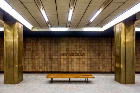 Метро_Пражская_05
