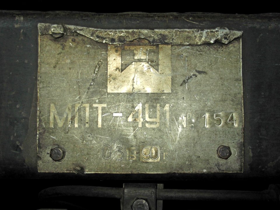 МПТ4-154,_Казахстан,_Карагандинская_область,_депо_тяжелой_техники_КПТУ_(Trainpix_36079)