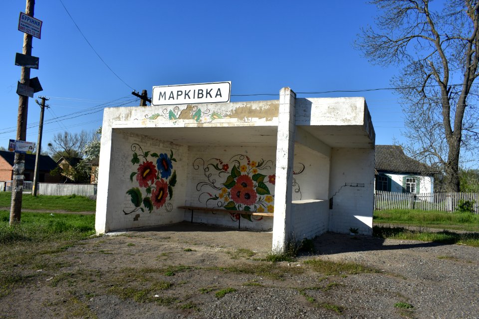 Марківка_01