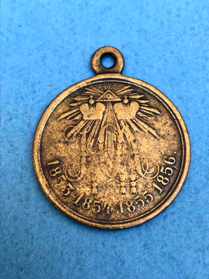 Медаль_«В_память_войны_1853—1856»,_аверс