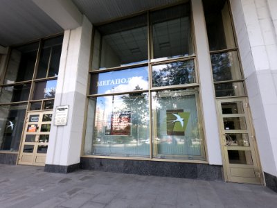Москва_Коровий_Вал_9_2019-07