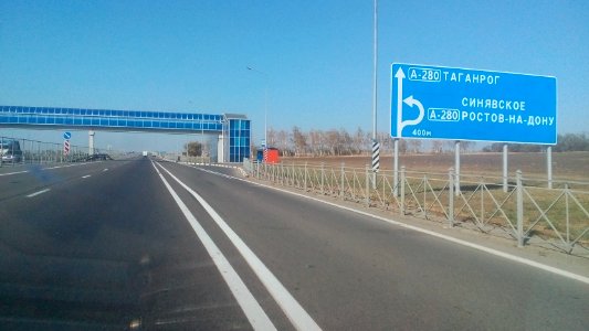 Дорога_Ростов-Таганрог(09)