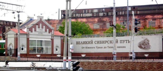 Музей_железнодорожной_техники_ЮУЖД_f001