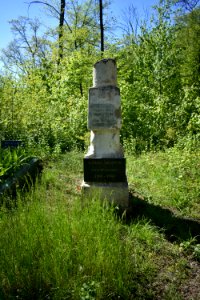 Красносілка_29