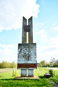 Павлівка_06