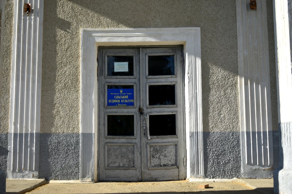 Павлівка_17