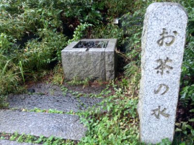 千葉市お茶の水