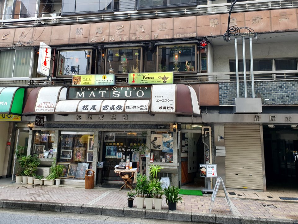小島ビル、麻布十番