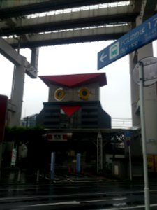 千葉駅前ふくろう交番