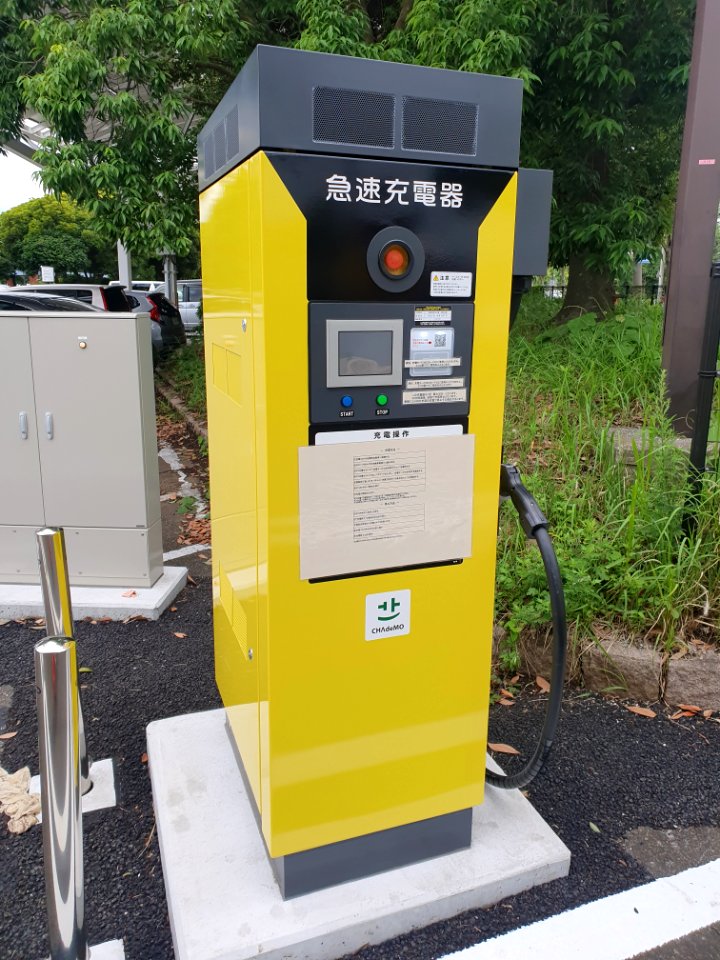 急速充電器_CHAdeMO