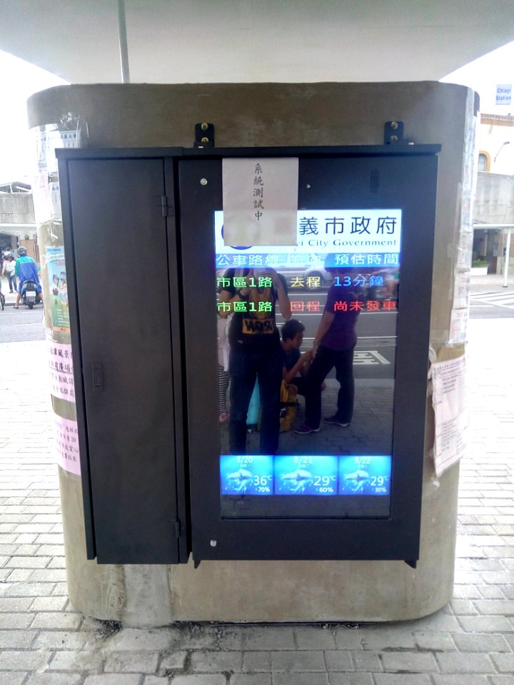 嘉義市公車動態顯示系統2018(嘉義車站)