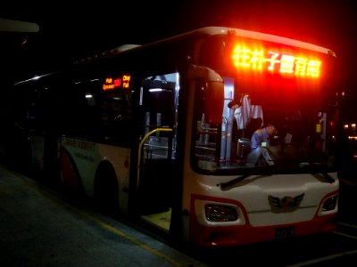 嘉義公車捷運233-U9中文加英文版(嘉義公園站)
