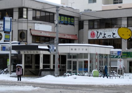 南郷7丁目駅3番出入口