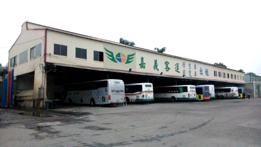 嘉義バス本社