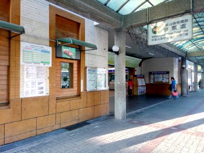 嘉義駅阿里山森林鉄路切符売り場