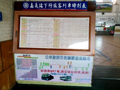 嘉義駅下り列車時刻表とBRT路線図 photo
