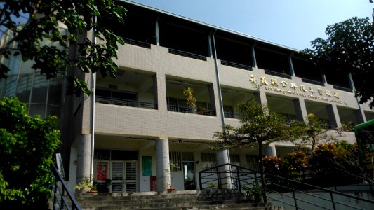公営嘉義県バス本社