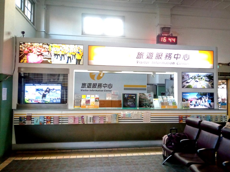 嘉義駅旅客サービスセンター_20171204